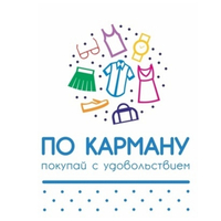 По карману